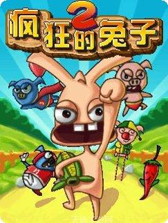 疯狂的兔子Steam攻略大全