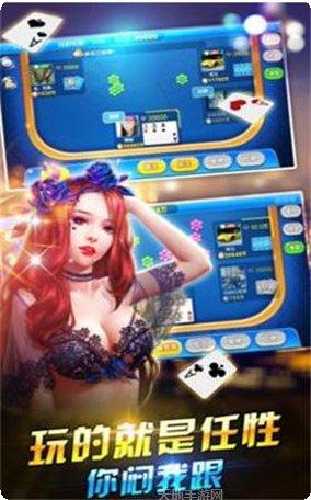 扬州热线棋牌下载