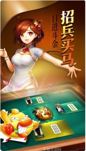 扬州热线棋牌游戏