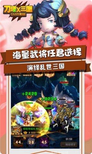 刀塔x三国竞技场技巧