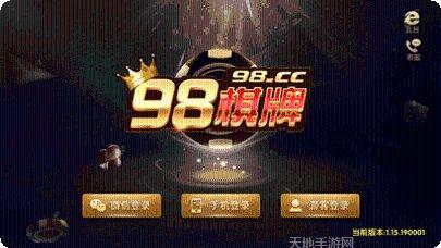 斑马棋牌游戏规则