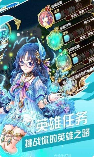 女神星姬最新活动
