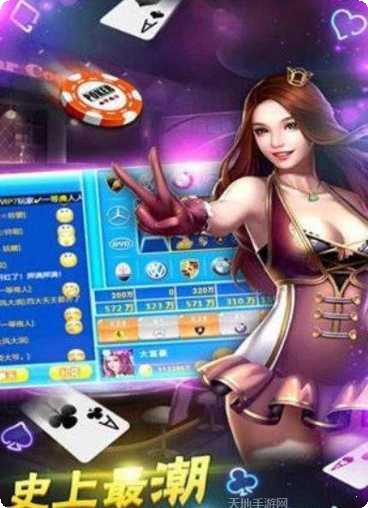 乐翻卡五星游戏技巧