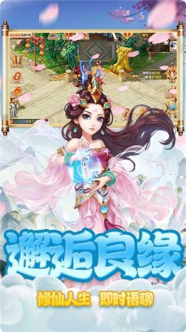 封神之战单职业神途攻略