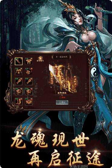 封神之战单职业神途最新版本