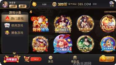 389棋牌玩法介绍