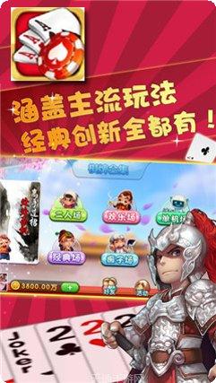 牛仔棋牌游戏下载