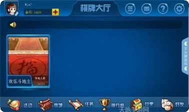 牛仔棋牌安卓版