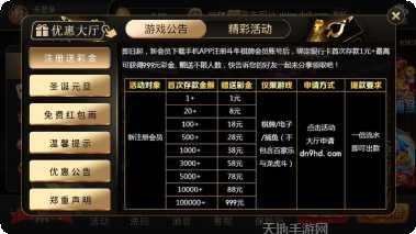 三公斗牛策略分析