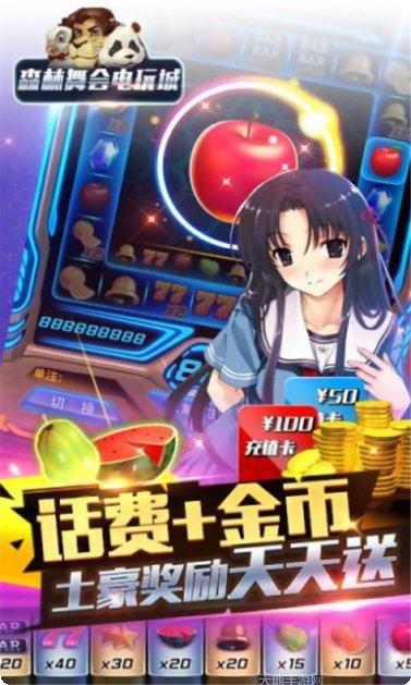 中至乐平麻将下载