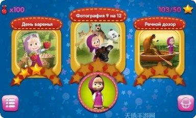 玛莎和熊儿童钓鱼玩法介绍