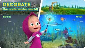 玛莎和熊儿童钓鱼更新内容