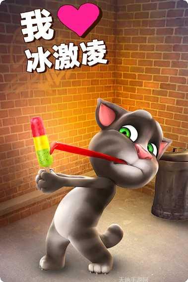 会说话的阿尼姆兹最新版本