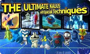 奥特曼5v5新手攻略