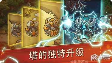 帝国战纪之权利与文明角色选择