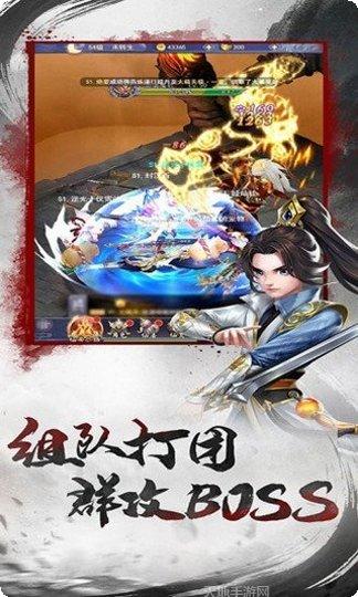 青云涅槃传最新版本