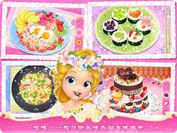 莉比小公主疯狂派对夜游戏评测