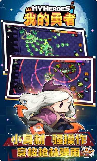 我的勇者九游版激活码