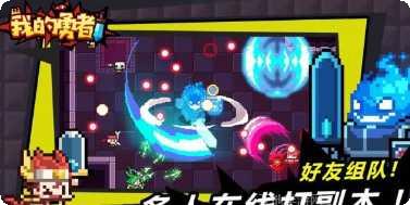 我的勇者九游版礼包