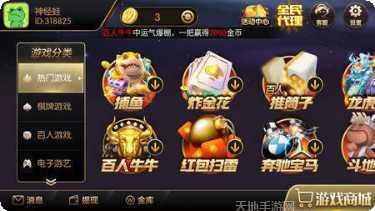 极光互娱游戏攻略