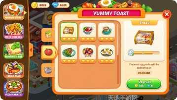 疯狂餐厅红包版攻略