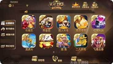 姚记娱乐最新版本