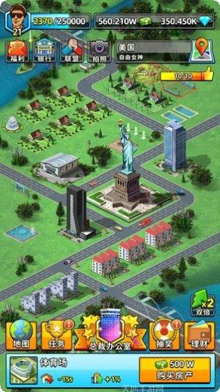 先赚它一个亿攻略