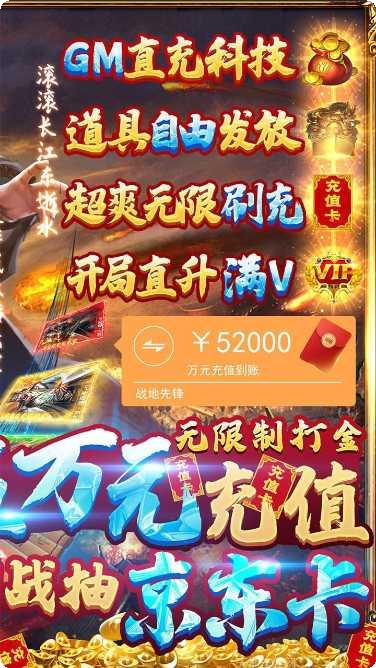 战地最新版本下载