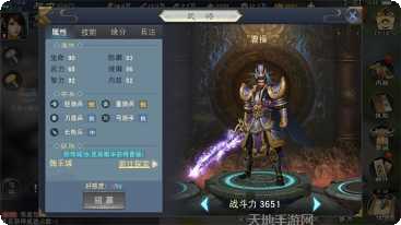 三国一刀流手游攻略