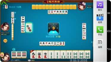 黑河52麻将辅助