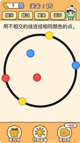 全民烧脑4答案解析