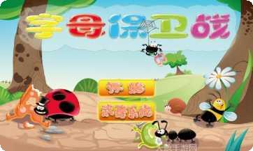 儿童宝宝早教儿歌下载