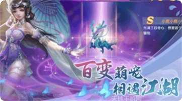 武林英雄传攻略