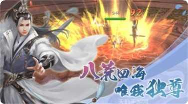 武林英雄传下载