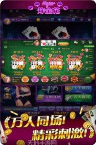 万人豹子王下载地址