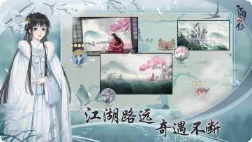 江湖悠悠装备获取