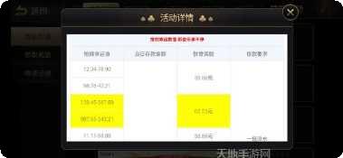 星际斗牛下载地址