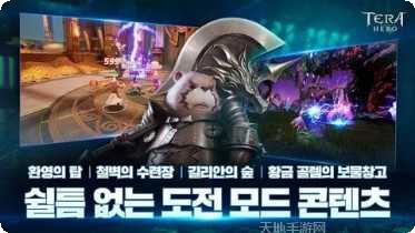 terraria国际服联机教程