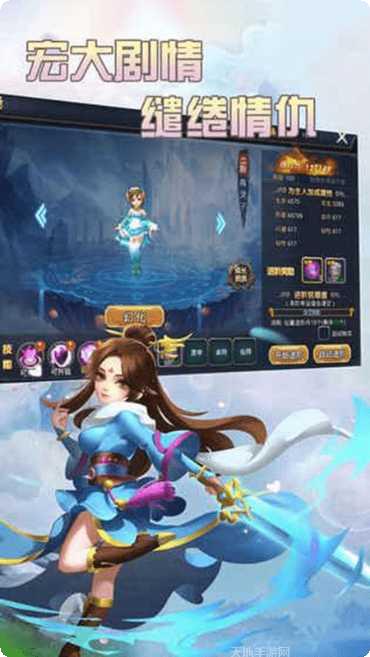 神魔修真传副本挑战