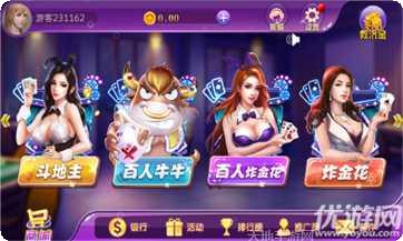 欢乐天天单机最新版本