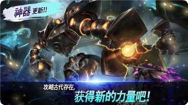 魔灵召唤克罗尼柯战记副本挑战