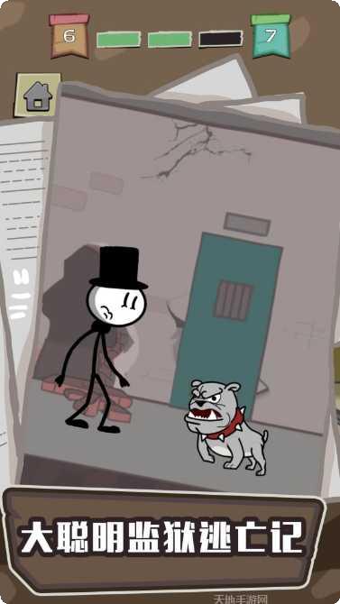 大聪明越狱记下载地址