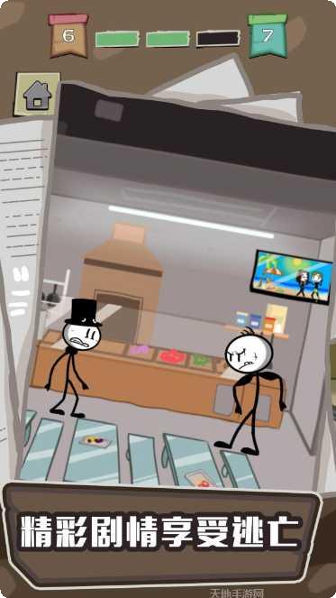 大聪明越狱记最新版本