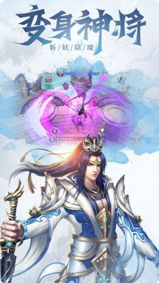 真龙传奇OL职业选择