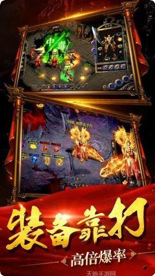 至尊打金复古传奇攻略