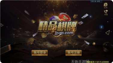 2397棋牌游戏攻略