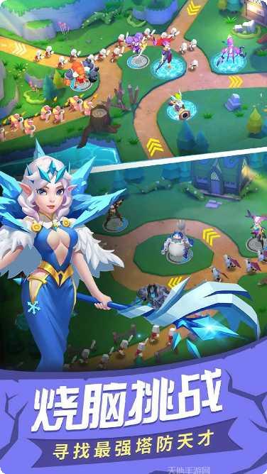 塔塔帝国最新版本