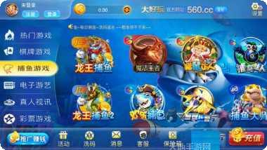 大好玩棋牌游戏攻略