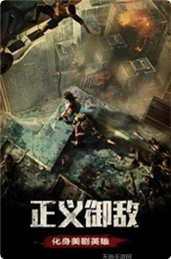 末日危城最新版本