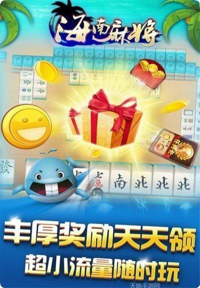 金鲨银鲨捕鱼下载